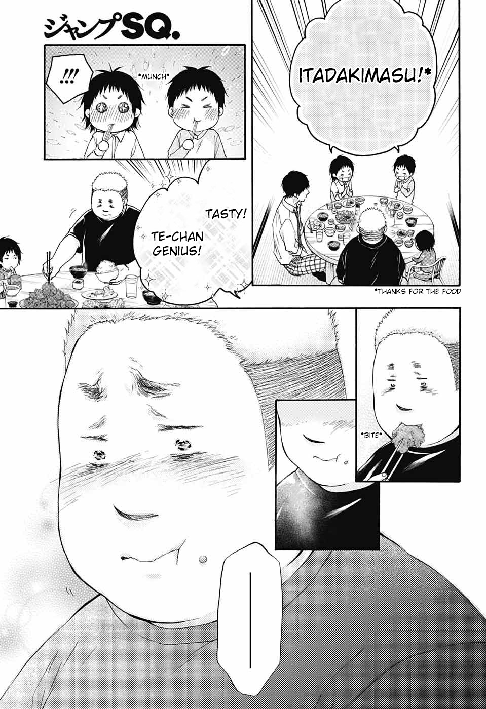 Kono Oto Tomare!, Chapter 81 image 09